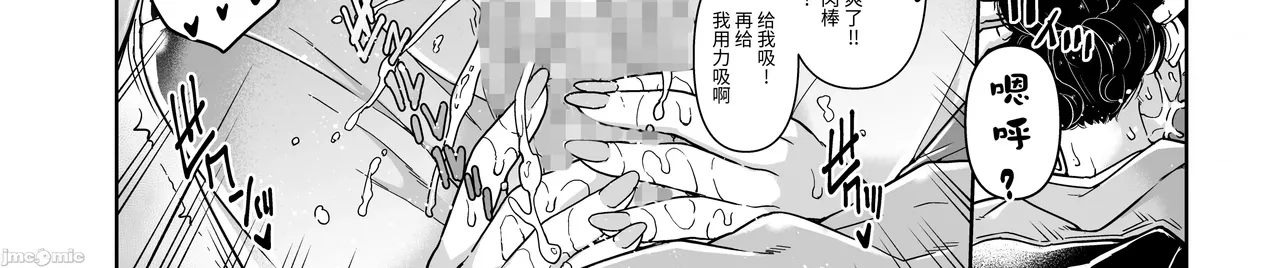 Shinise onsen ryokan no waka okami wa, akireru hodo sekkusu ga suki page 22 - big breasts milf hentai manga - read online free