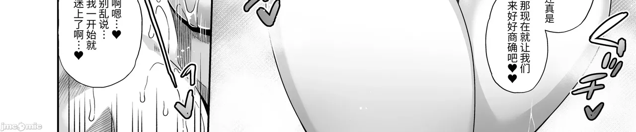 Shinise onsen ryokan no waka okami wa, akireru hodo sekkusu ga suki page 30 - milf big breasts hentai manga - read online free