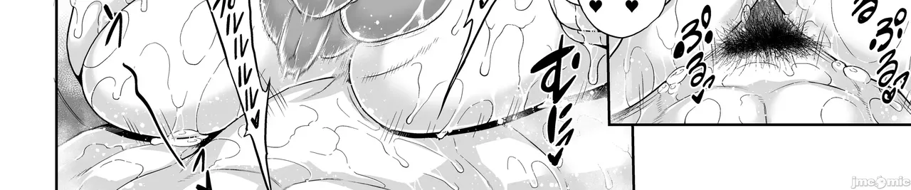 Shinise onsen ryokan no waka okami wa, akireru hodo sekkusu ga suki page 46 - milf big breasts hentai manga - read online free