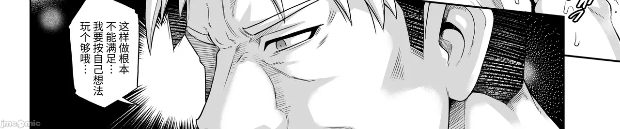 Shinise onsen ryokan no waka okami wa, akireru hodo sekkusu ga suki page 50 - big breasts milf hentai manga - read online free