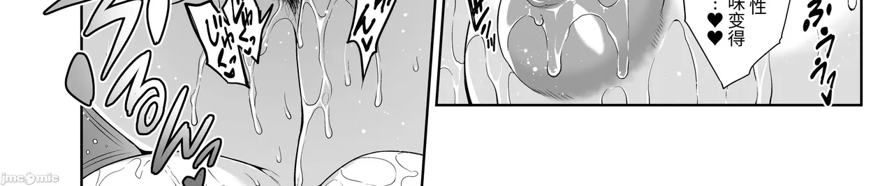 Shinise onsen ryokan no waka okami wa, akireru hodo sekkusu ga suki page 58 - milf big breasts hentai manga - read online free