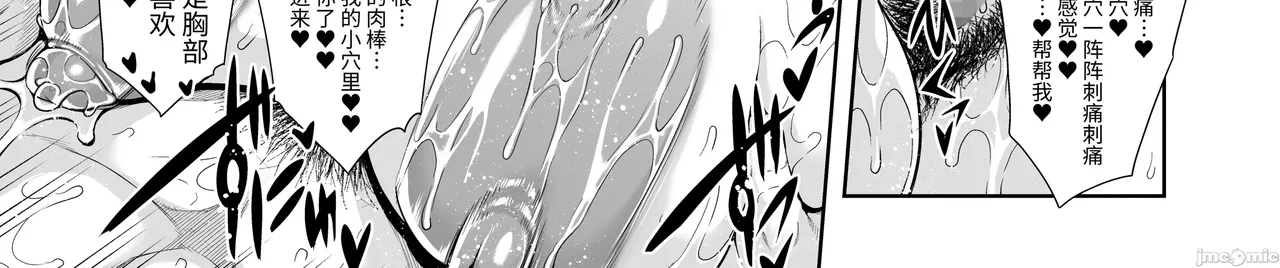 Shinise onsen ryokan no waka okami wa, akireru hodo sekkusu ga suki page 60 - big breasts milf hentai manga - read online free