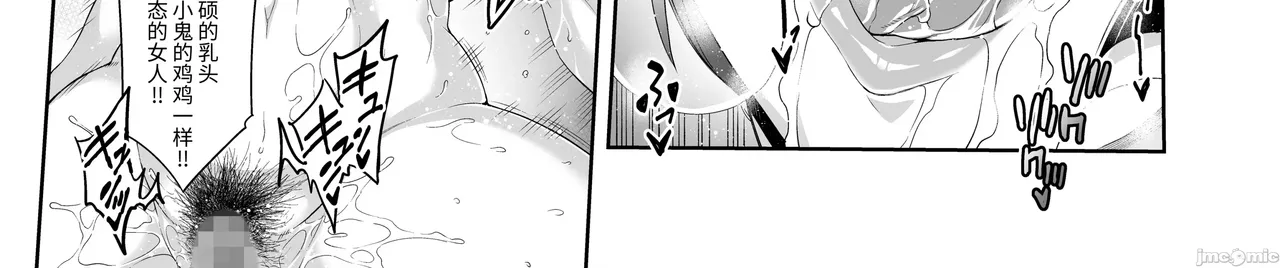 Shinise onsen ryokan no waka okami wa, akireru hodo sekkusu ga suki page 64 - big breasts milf hentai manga - read online free