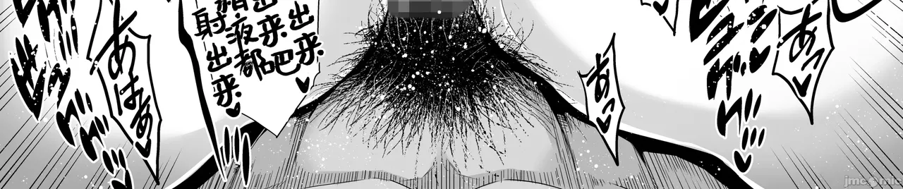 Shinise onsen ryokan no waka okami wa, akireru hodo sekkusu ga suki page 68 - milf big breasts hentai manga - read online free