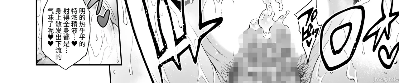 Shinise onsen ryokan no waka okami wa, akireru hodo sekkusu ga suki page 70 - milf big breasts hentai manga - read online free