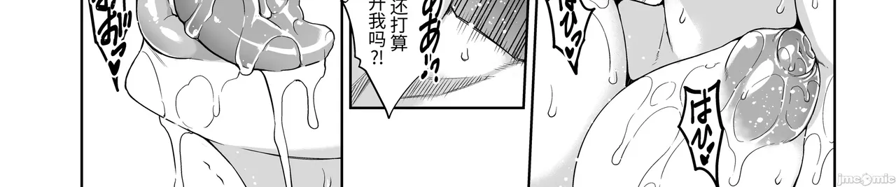 Shinise onsen ryokan no waka okami wa, akireru hodo sekkusu ga suki page 86 - milf big breasts hentai manga - read online free