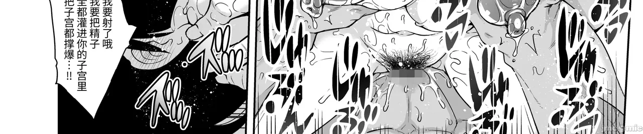 Shinise onsen ryokan no waka okami wa, akireru hodo sekkusu ga suki page 90 - big breasts milf hentai manga - read online free