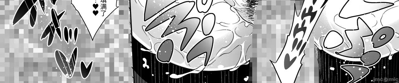 Shinise onsen ryokan no waka okami wa, akireru hodo sekkusu ga suki page 92 - milf big breasts hentai manga - read online free