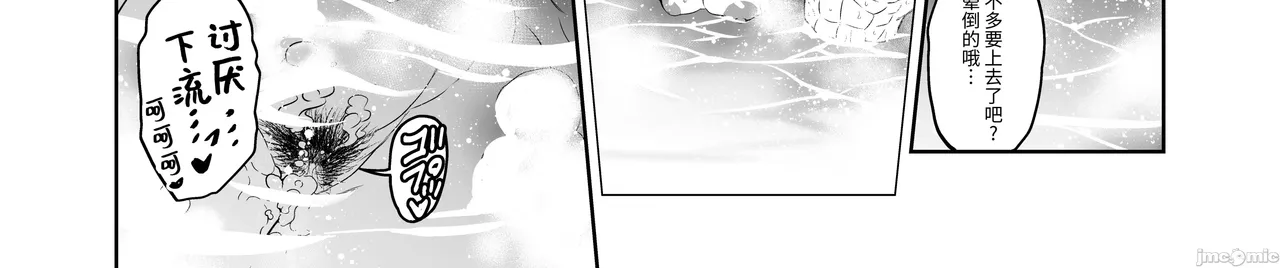 Shinise onsen ryokan no waka okami wa, akireru hodo sekkusu ga suki page 98 - big breasts milf hentai manga - read online free