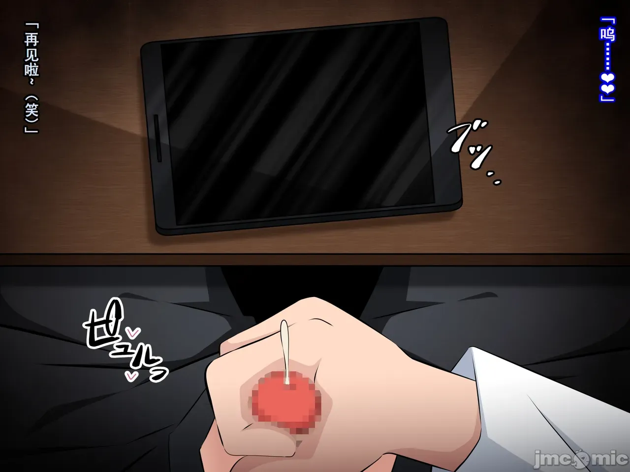 〔530〕キハント ~洗脑された美柑ちゃんがお兄ちゃんの目の前で大人ち〇ぽに壊されるお话~ (To LOVEる-とらぶる- page 106 featuring rito yuuki to love-ru parody - nakadashi big penis hentai manga - read online free