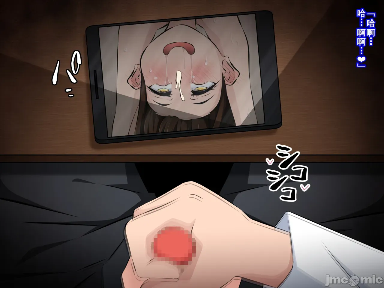 〔530〕キハント ~洗脑された美柑ちゃんがお兄ちゃんの目の前で大人ち〇ぽに壊されるお话~ (To LOVEる-とらぶる- page 108 featuring rito yuuki to love-ru parody - nakadashi big penis hentai manga - read online free