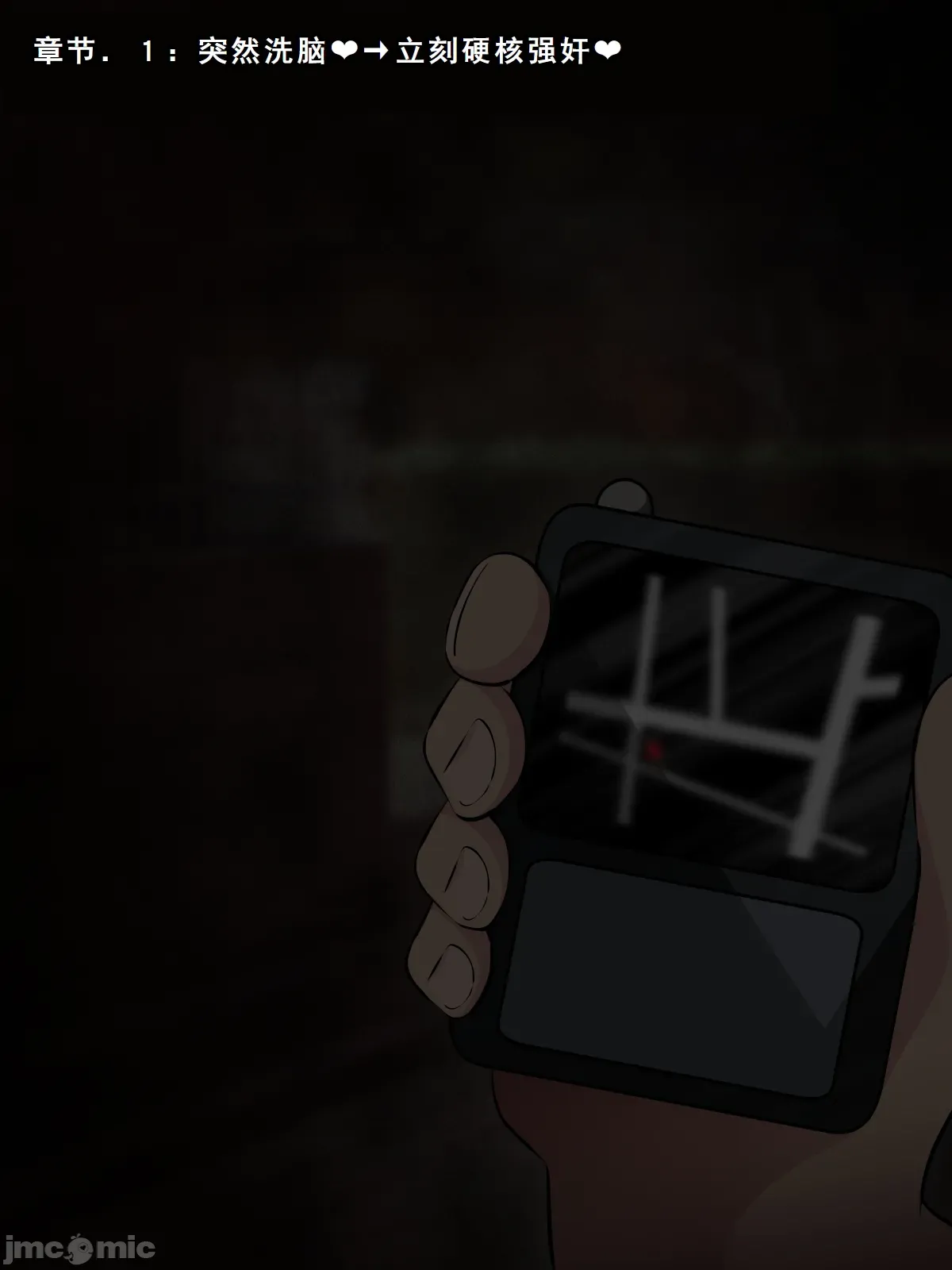 〔530〕キハント ~洗脑された美柑ちゃんがお兄ちゃんの目の前で大人ち〇ぽに壊されるお话~ (To LOVEる-とらぶる- page 15 featuring rito yuuki to love-ru parody - nakadashi big penis hentai manga - read online free