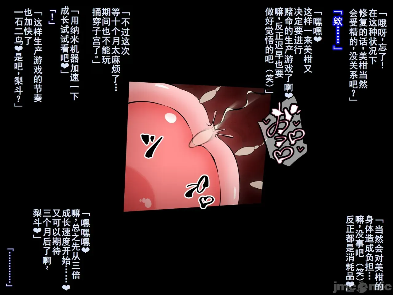 〔530〕キハント ~洗脑された美柑ちゃんがお兄ちゃんの目の前で大人ち〇ぽに壊されるお话~ (To LOVEる-とらぶる- page 176 featuring rito yuuki to love-ru parody - pregnant group hentai manga - read online free