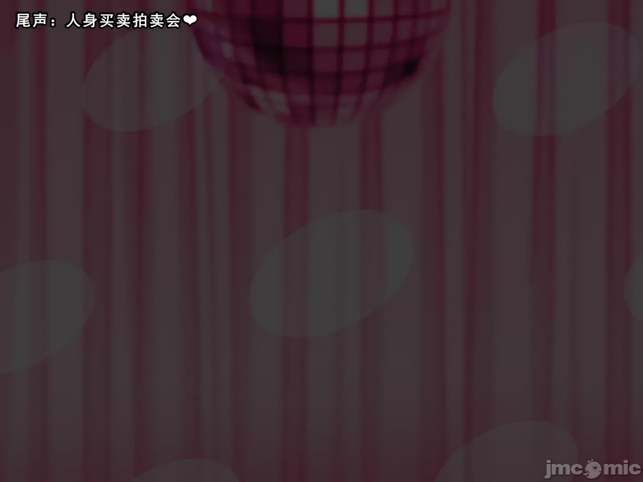 〔530〕キハント ~洗脑された美柑ちゃんがお兄ちゃんの目の前で大人ち〇ぽに壊されるお话~ (To LOVEる-とらぶる- page 177 featuring rito yuuki to love-ru parody - nakadashi big penis hentai manga - read online free