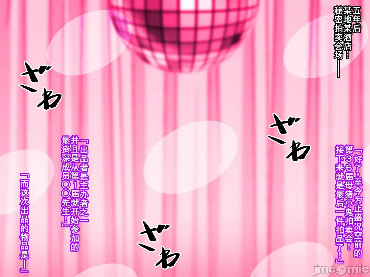 〔530〕キハント ~洗脑された美柑ちゃんがお兄ちゃんの目の前で大人ち〇ぽに壊されるお话~ (To LOVEる-とらぶる- page 178 featuring rito yuuki to love-ru parody - pregnant group hentai manga - read online free