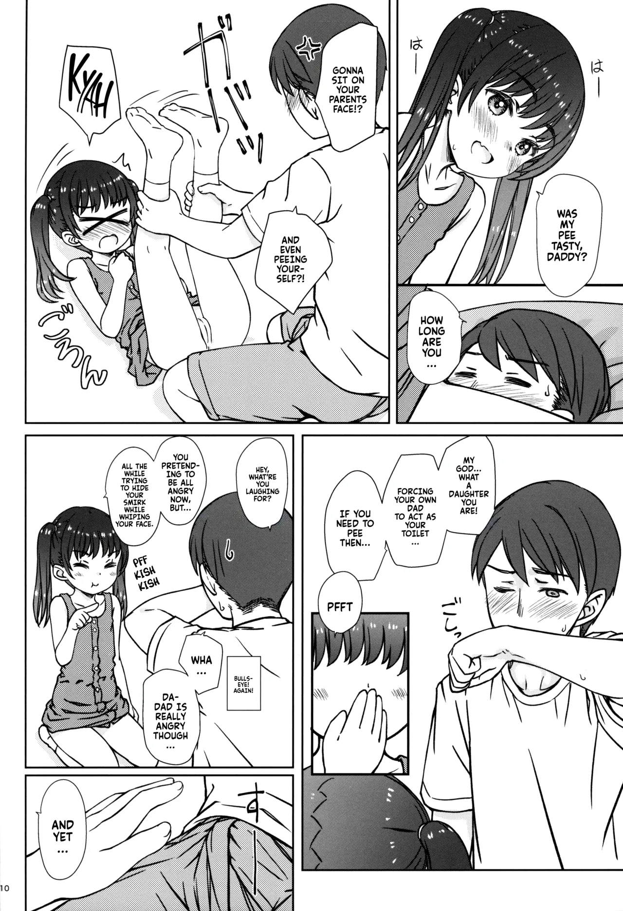 Mama ni wa Naisho no... - Page 10