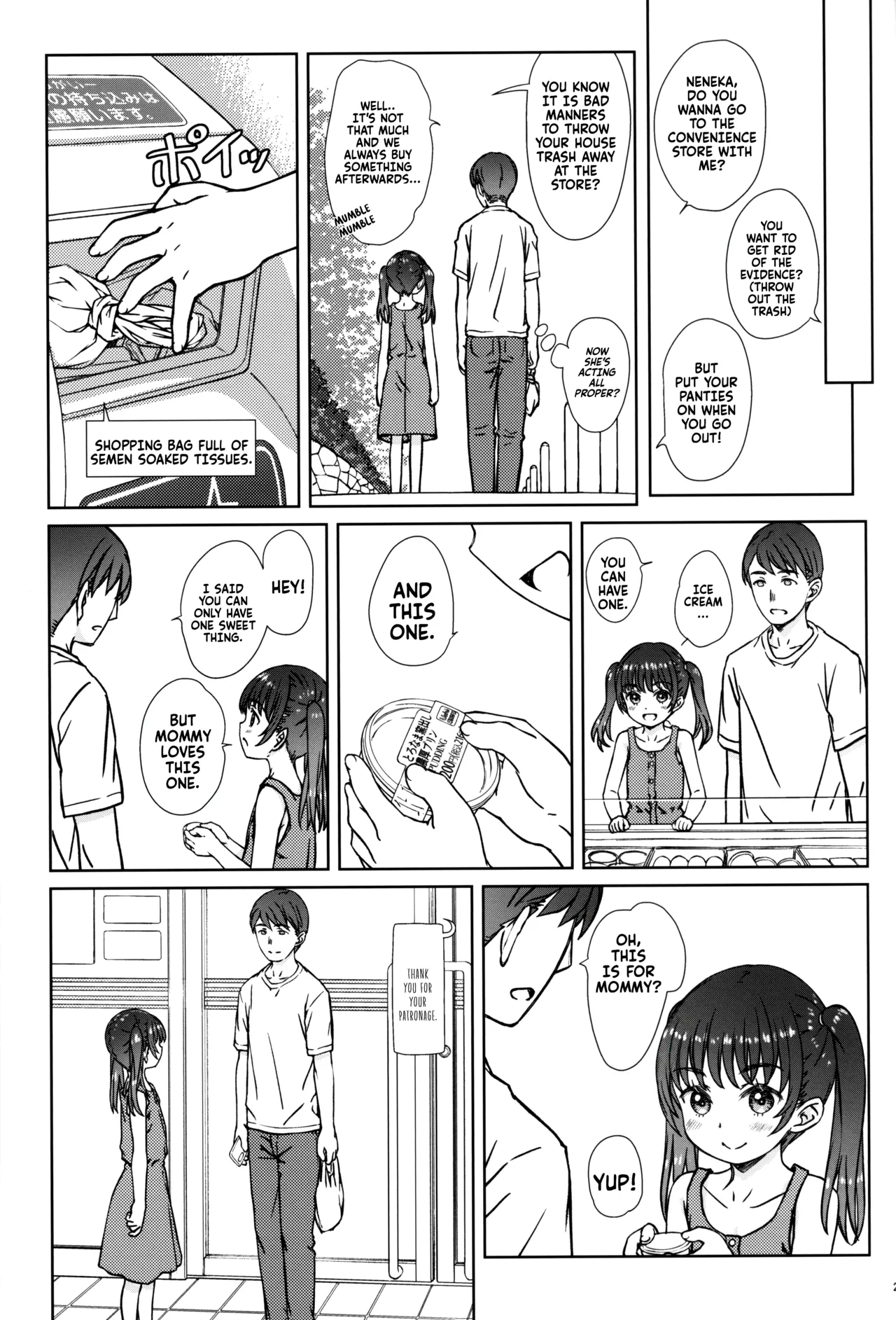 Mama ni wa Naisho no... - Page 25