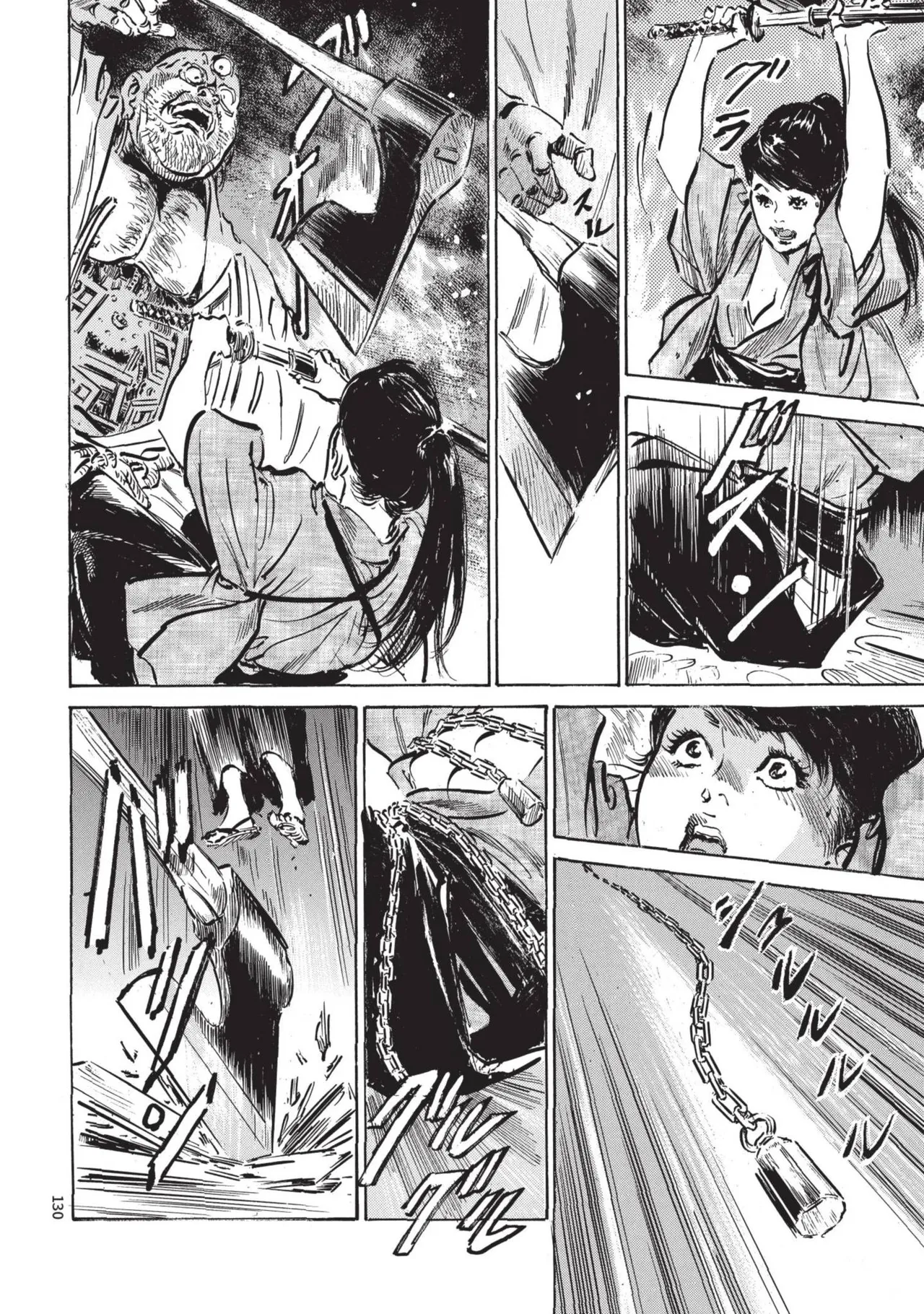 Kyonyū Junjō jiàn Saki 2 | 巨乳純情劍 紗希 2 page 132 - big breasts multi-work series hentai manga - read online free