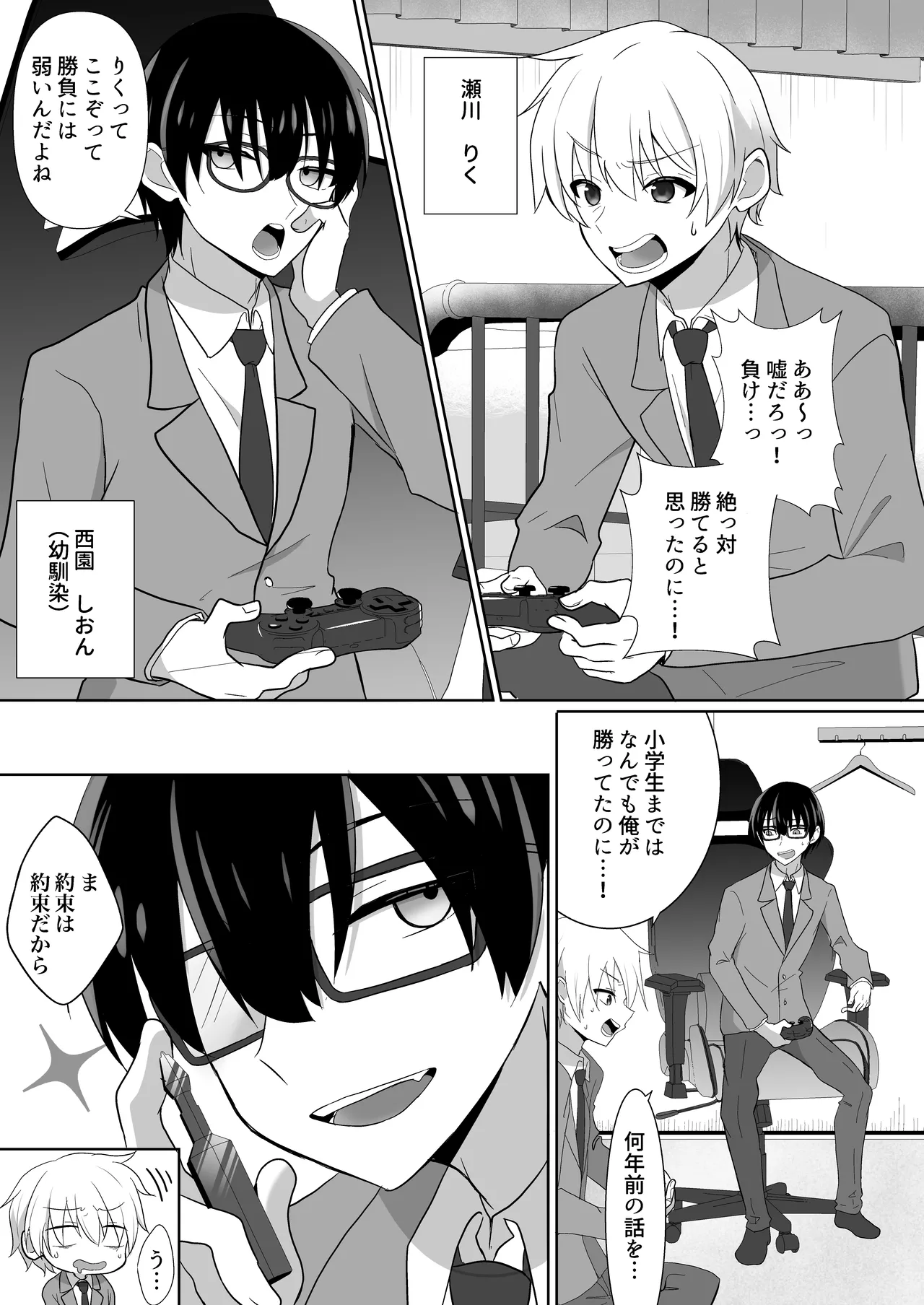 Preview page 3