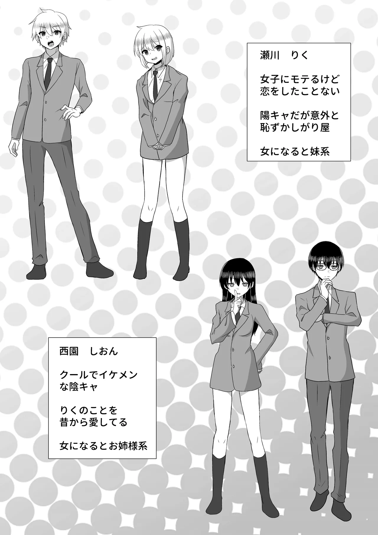 Ore-tachi ga Yuri ni Naru Nante page 44 original parody - big breasts females only hentai manga - read online free