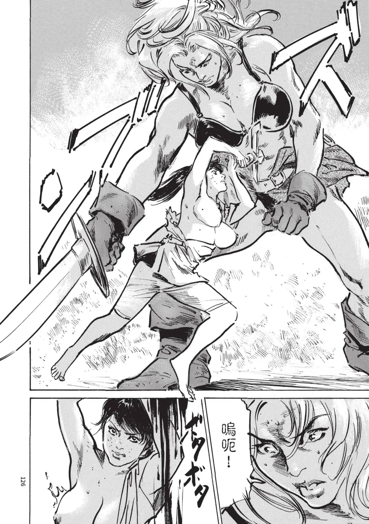 [Hazuki Kaoru] Kyonyū Junjō jiàn Saki 3[END] | 巨乳純情劍 紗希 3[完] [中国翻訳] [青文] page 128 - big breasts story arc hentai manga - read online free