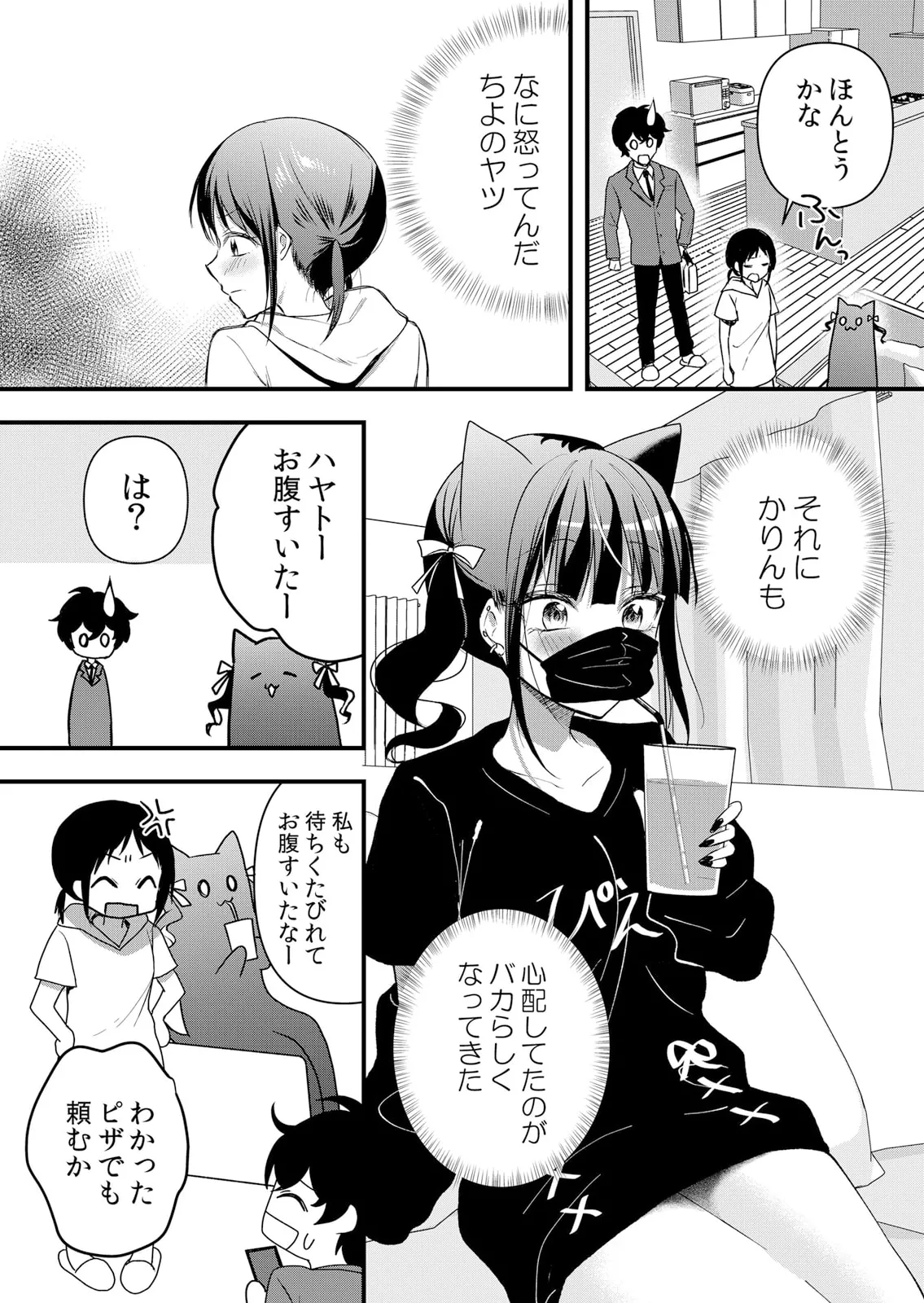 Namaiki JK ni Nakadashi Choukyou ~Mechakucha ni Tsuite, Oku no Hou ni Dashite Ageru ne 61 page 13 - full censorship big breasts hentai manga - read online free