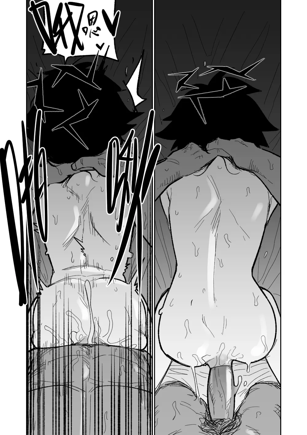 Haruka wa Yakudateru | 遙香是個有用的孩子 - Page 9