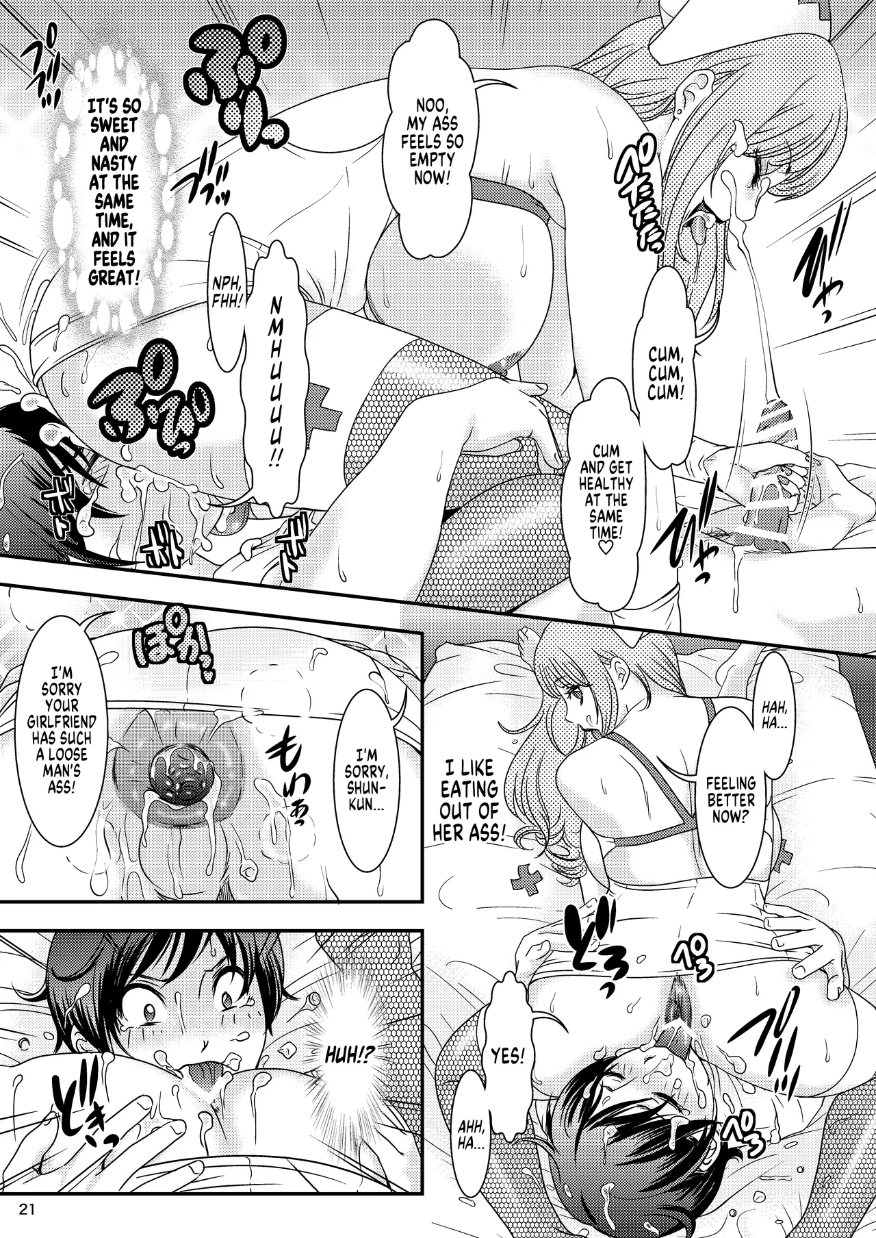 Welcome to the Body-Con Clinic page 21 original parody - piercing anal hentai manga - read online free