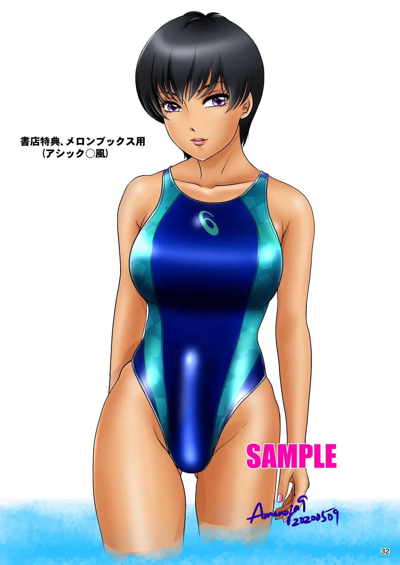 Welcome to the Body-Con Clinic page 32 original parody - big penis anal hentai manga - read online free