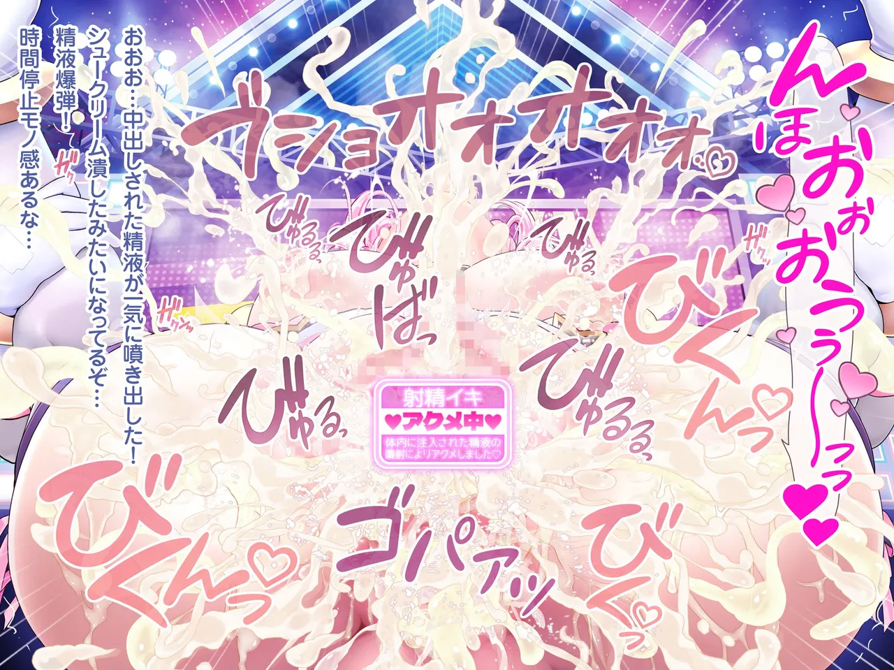 [MAG Kan (v-mag)] Tiari-Pinkuenazi- OnedariTV page 48 original parody - urethra insertion magical girl hentai manga - read online free