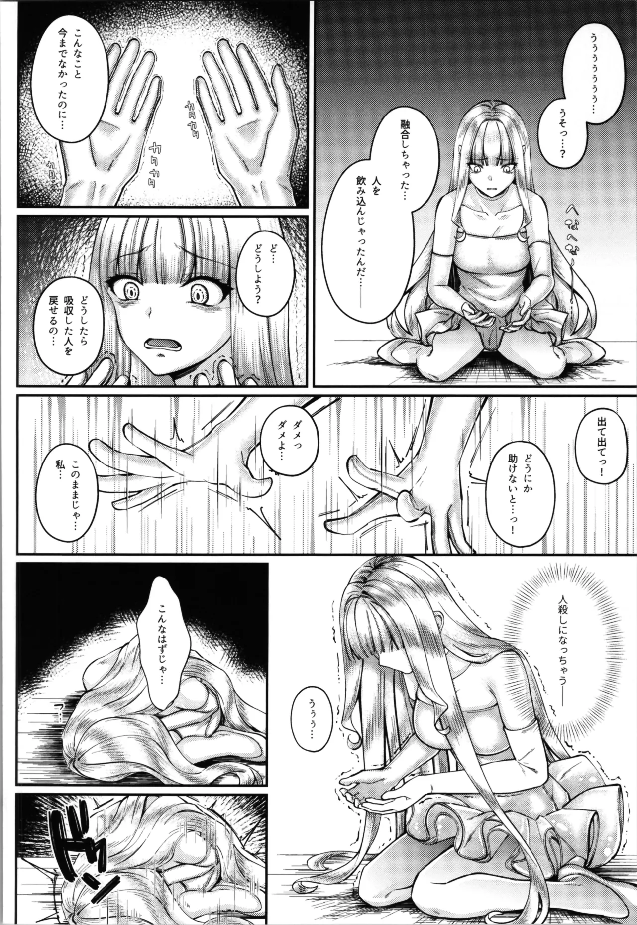 Mahou Shoujo Saint Lily Yuugou page 14 original parody - gloves yuri hentai manga - read online free