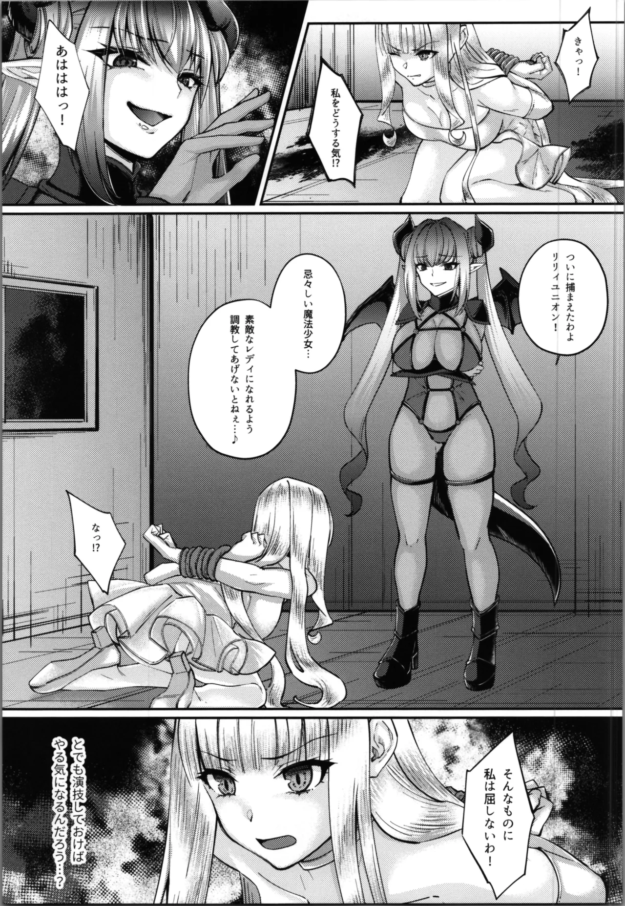 Mahou Shoujo Saint Lily Yuugou page 27 original parody - gloves yuri hentai manga - read online free