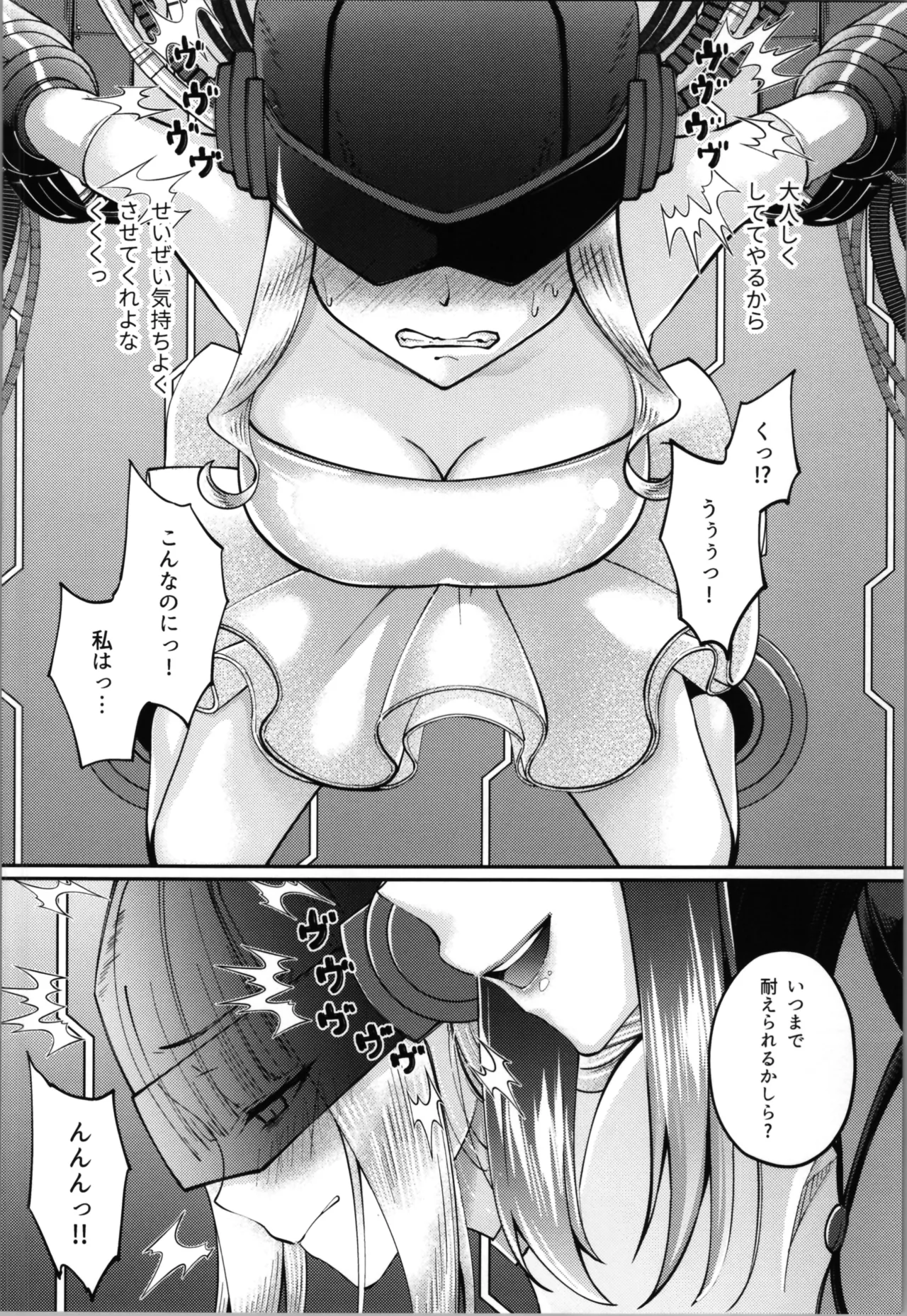 Mahou Shoujo Saint Lily Yuugou page 28 original parody - futanari transformation hentai manga - read online free
