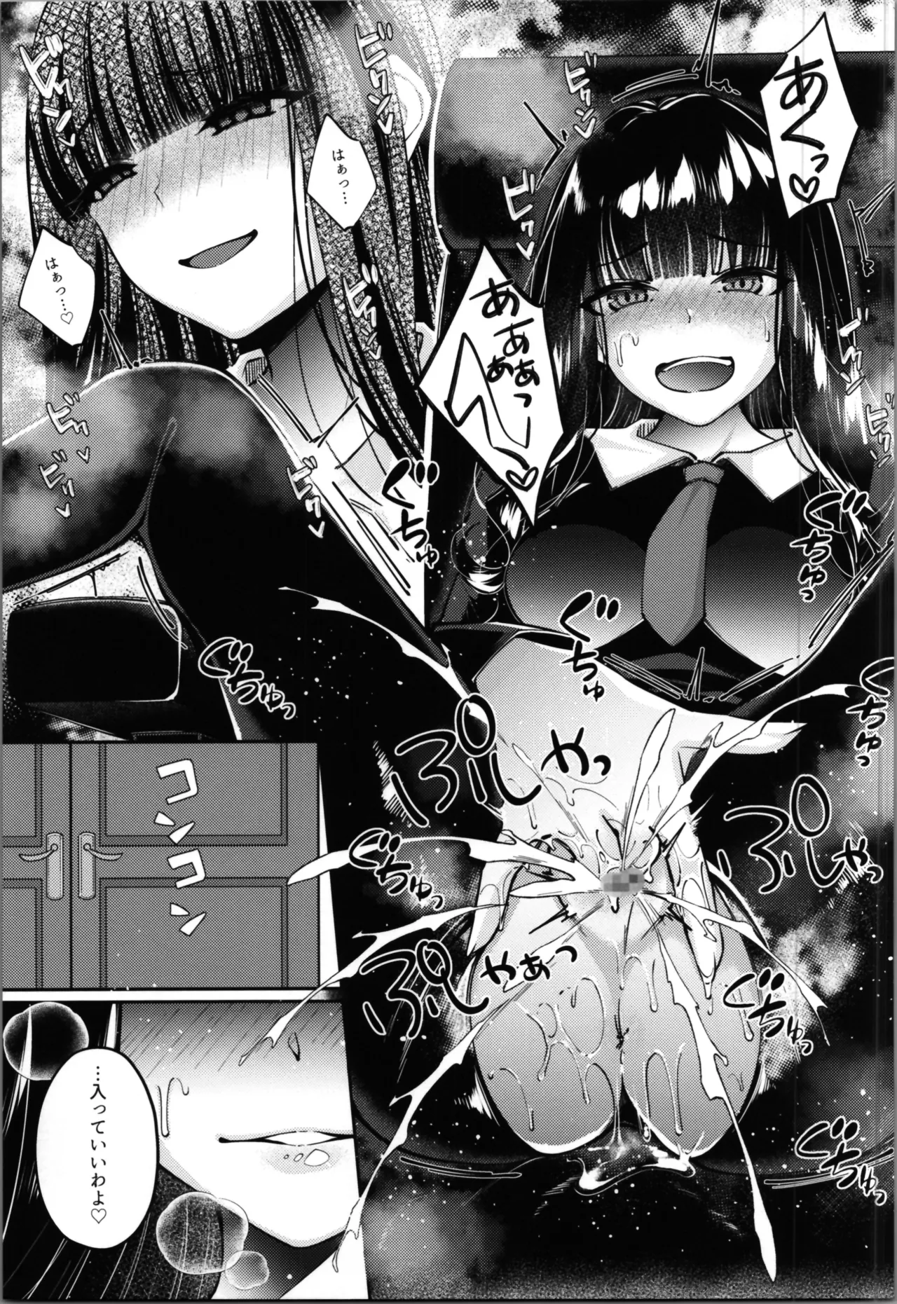 Mahou Shoujo Saint Lily Yuugou page 35 original parody - gloves yuri hentai manga - read online free