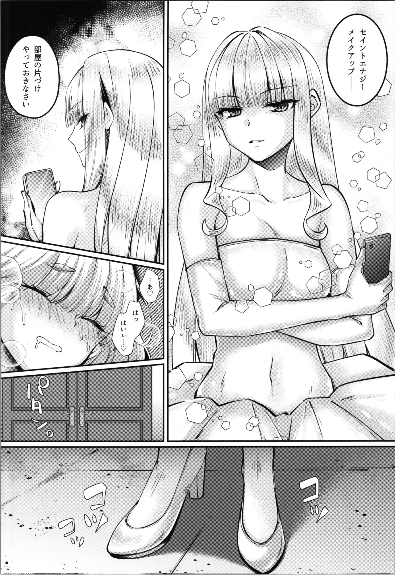 Mahou Shoujo Saint Lily Yuugou page 42 original parody - futanari transformation hentai manga - read online free