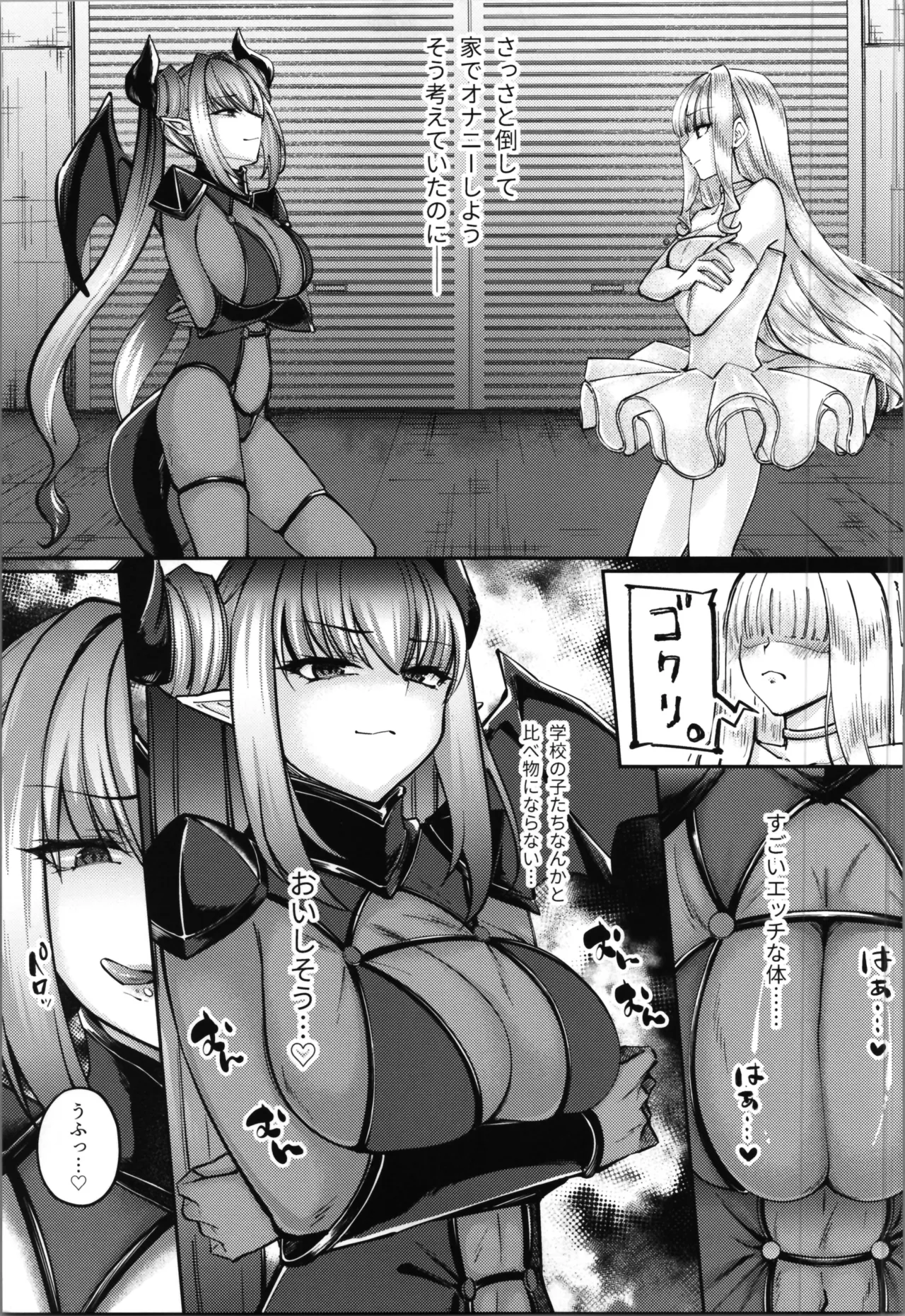 Mahou Shoujo Saint Lily Yuugou page 43 original parody - gloves yuri hentai manga - read online free