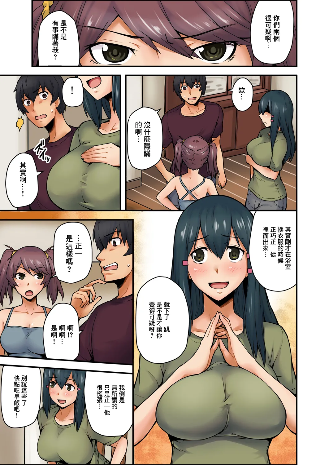 Preview page 3