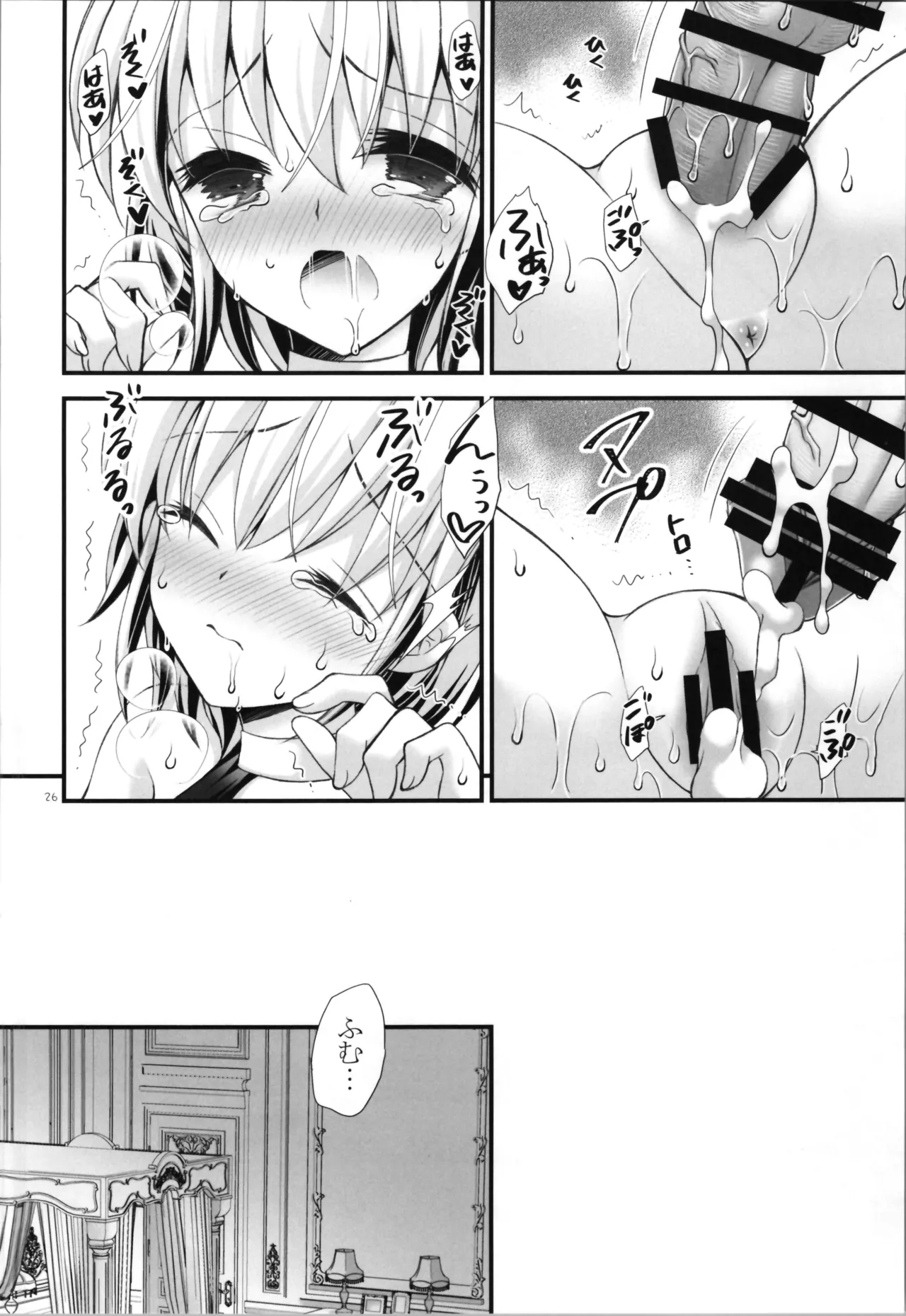 Haiboku Yuusha page 26 original parody - sole female sole male hentai manga - read online free