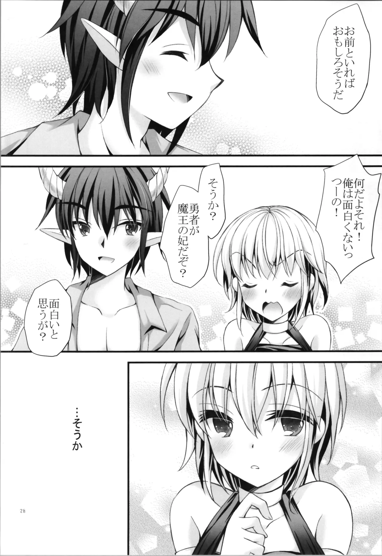 Haiboku Yuusha page 28 original parody - sole female sole male hentai manga - read online free