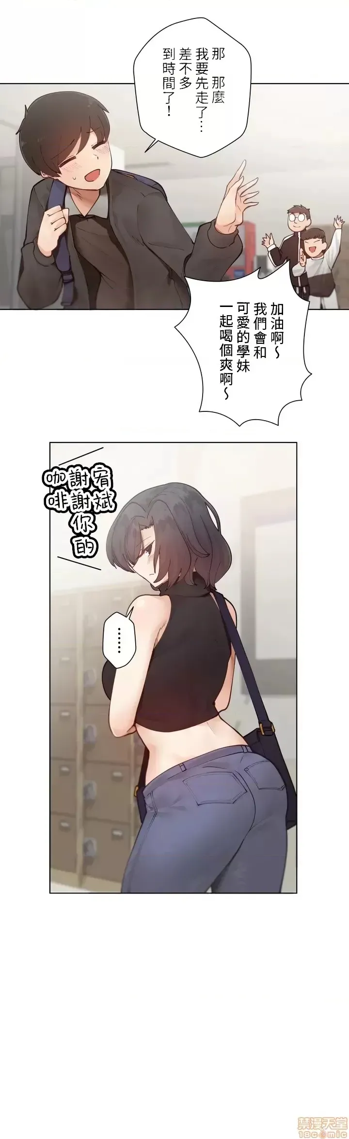 不良女家庭教师 page 20 original parody - big breasts story arc hentai manga - read online free