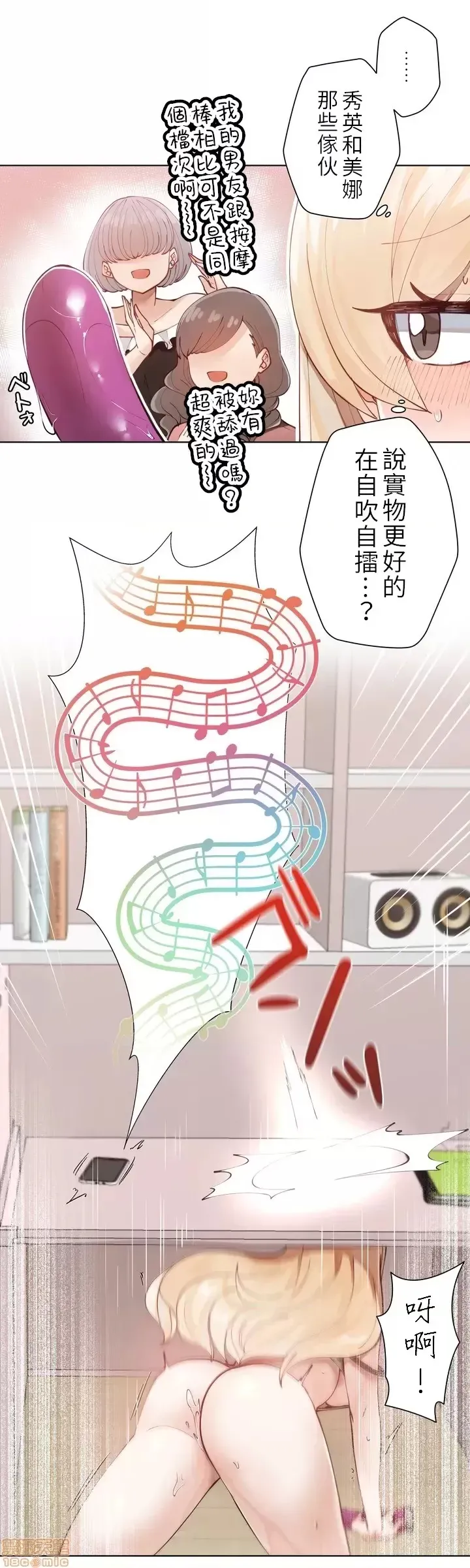 不良女家庭教师 page 31 original parody - big breasts story arc hentai manga - read online free