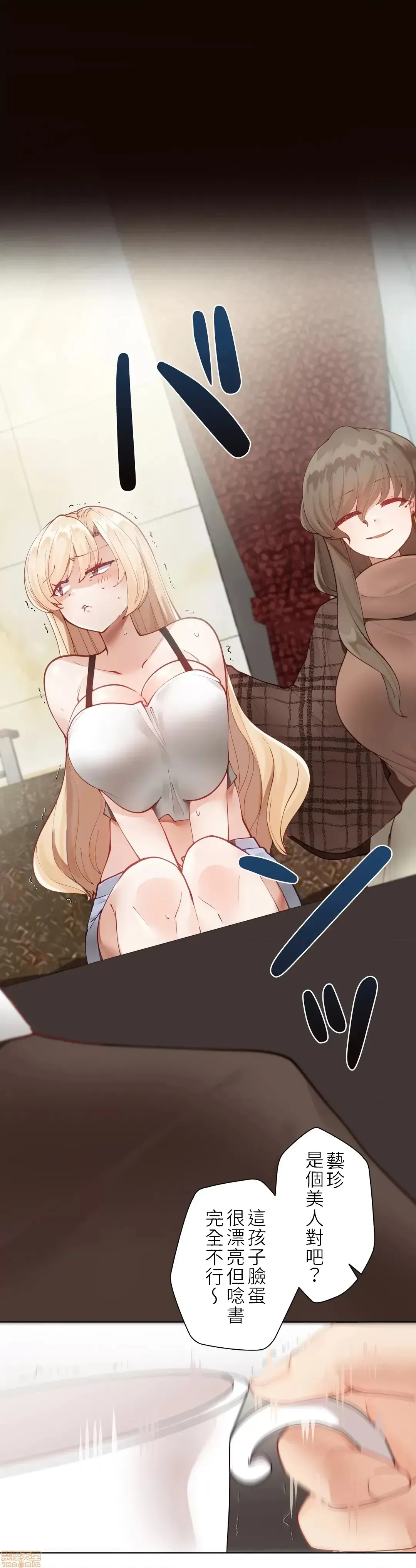 不良女家庭教师 page 57 original parody - big breasts story arc hentai manga - read online free