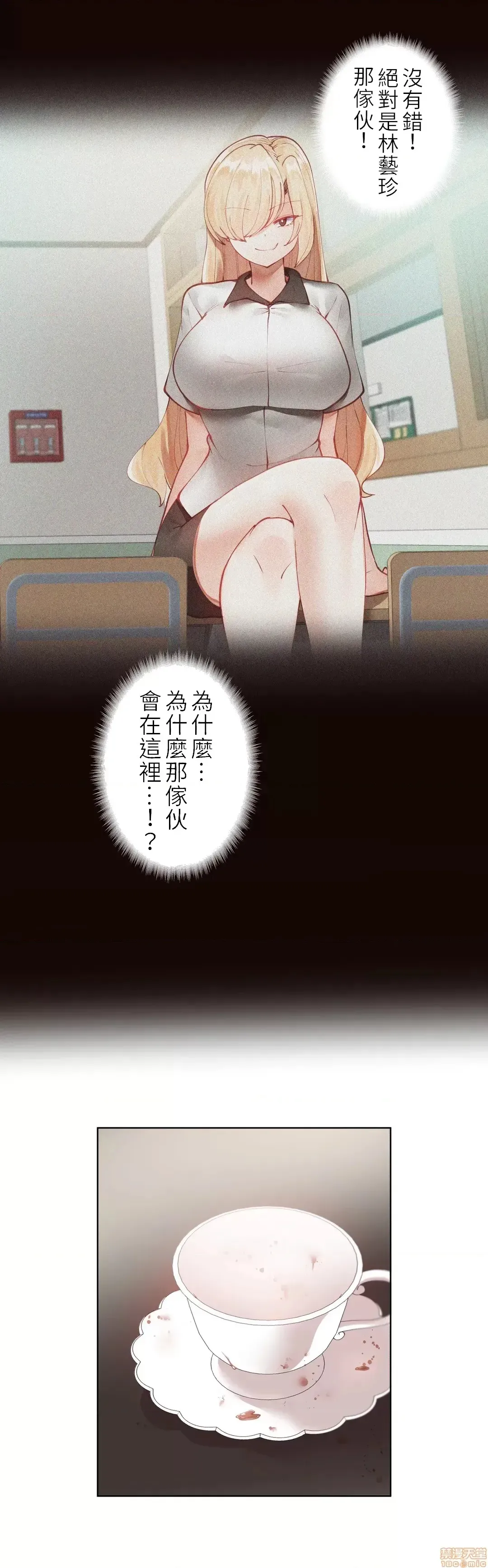 不良女家庭教师 page 59 original parody - big breasts story arc hentai manga - read online free