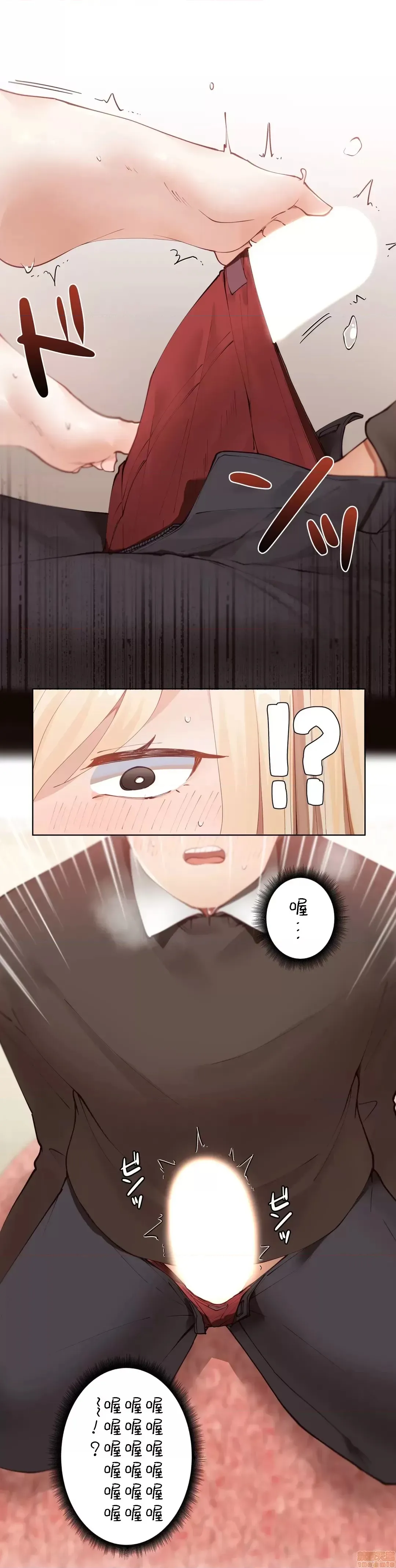 不良女家庭教师 page 82 original parody - big breasts story arc hentai manga - read online free