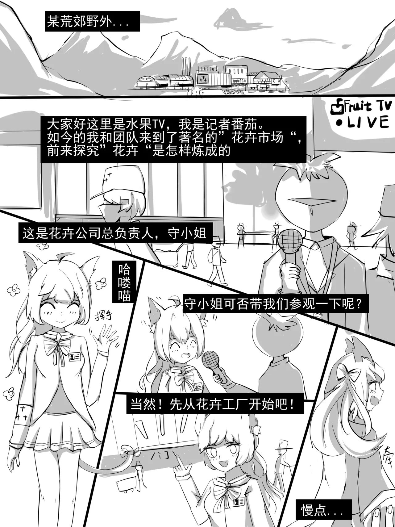 煎茶奶绿 - Pixiv 71097586 page 9 original parody - guro necrophilia hentai manga - read online free