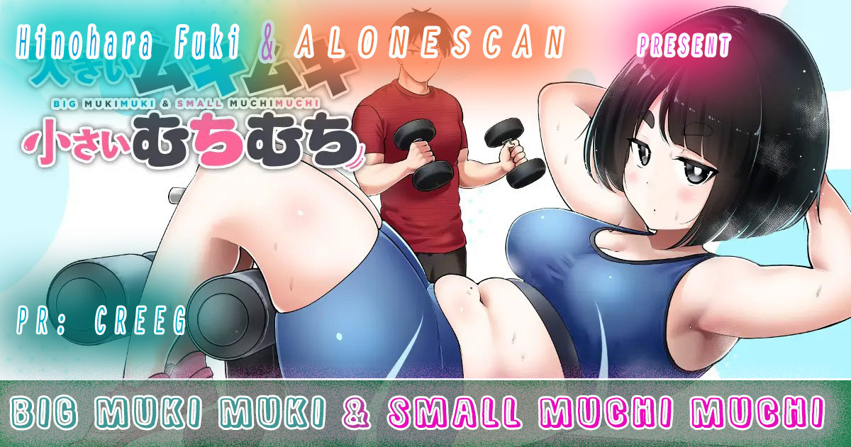 Big Muki Muki & Small Muchi Muchi - Chapter 1 page 21 - big breasts gymshorts hentai manga - read online free