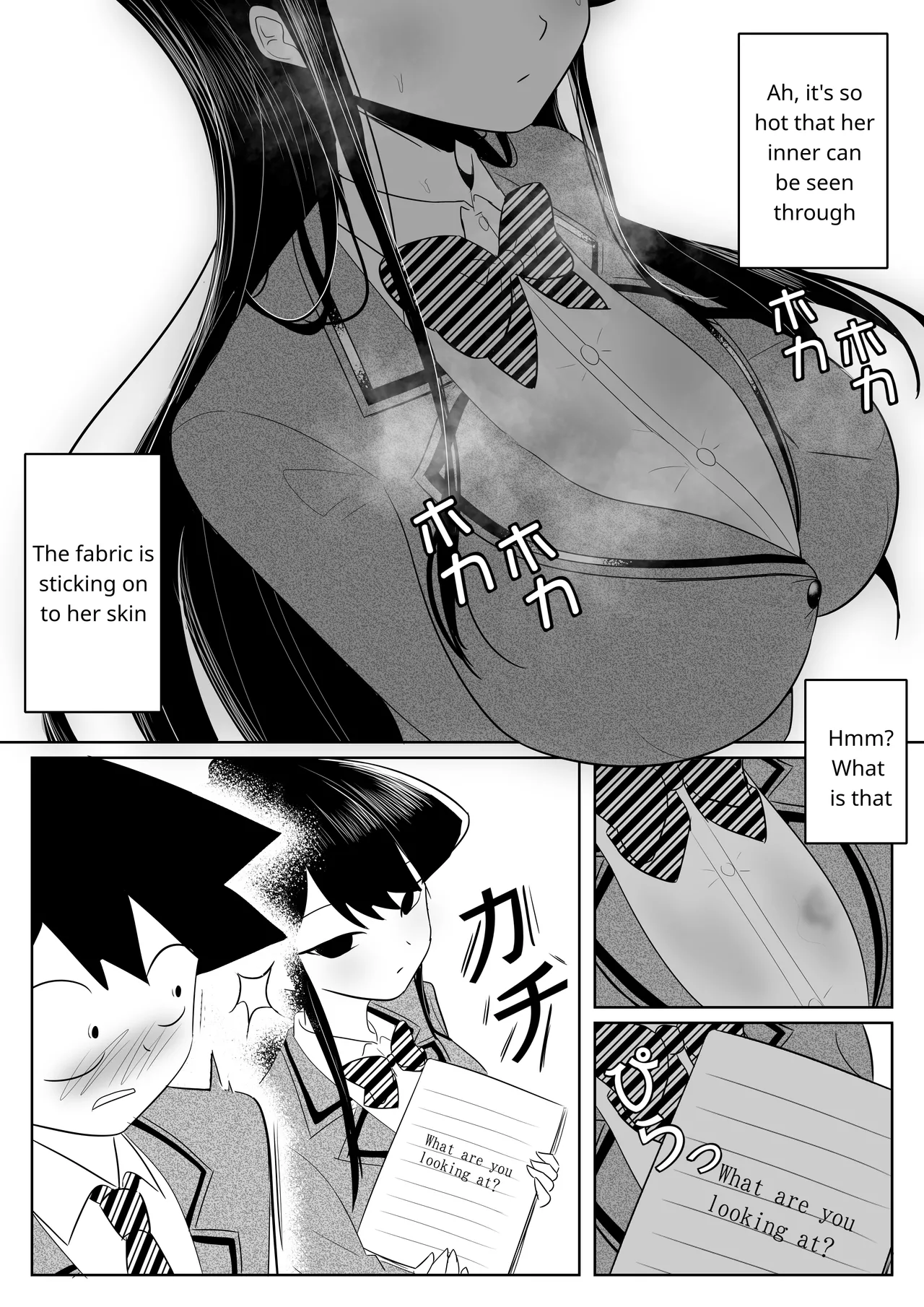[Yamino Kuroko] Komi-san no Tattoo? | Komi-san's Tattoo? (Komi-san wa Komyushou Desu.) [English] - Page 2