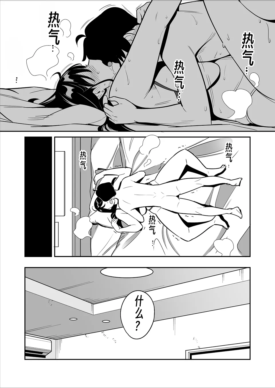 I won a big prize while visiting a prostitute!Ⅲ 【眉间棍棍伸翻译】 page 24 original parody - sole female hentai manga - read online free