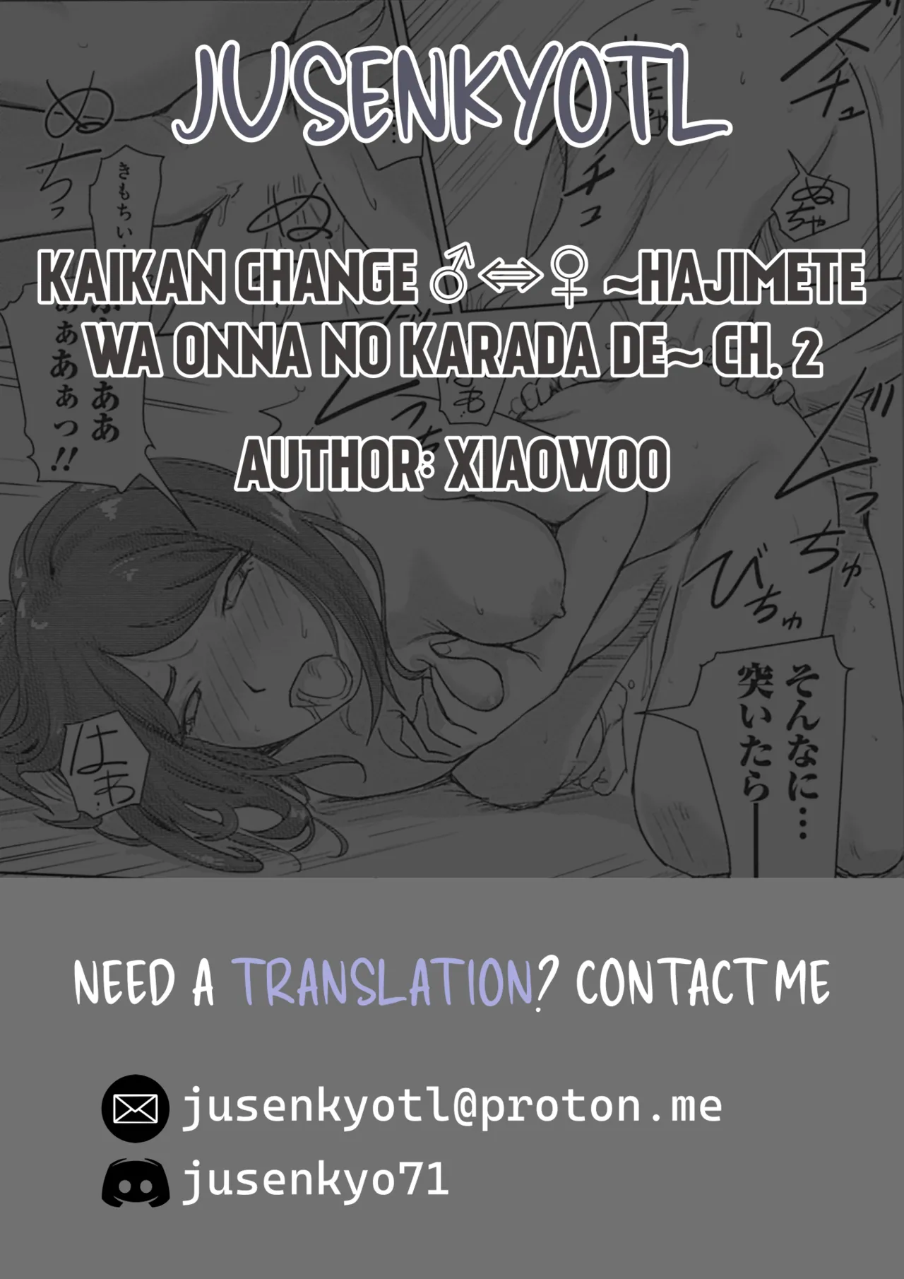 Kaikan Change ♂⇔♀ ~Hajimete wa Onna no Karada de~ Ch. 2 - Page 31