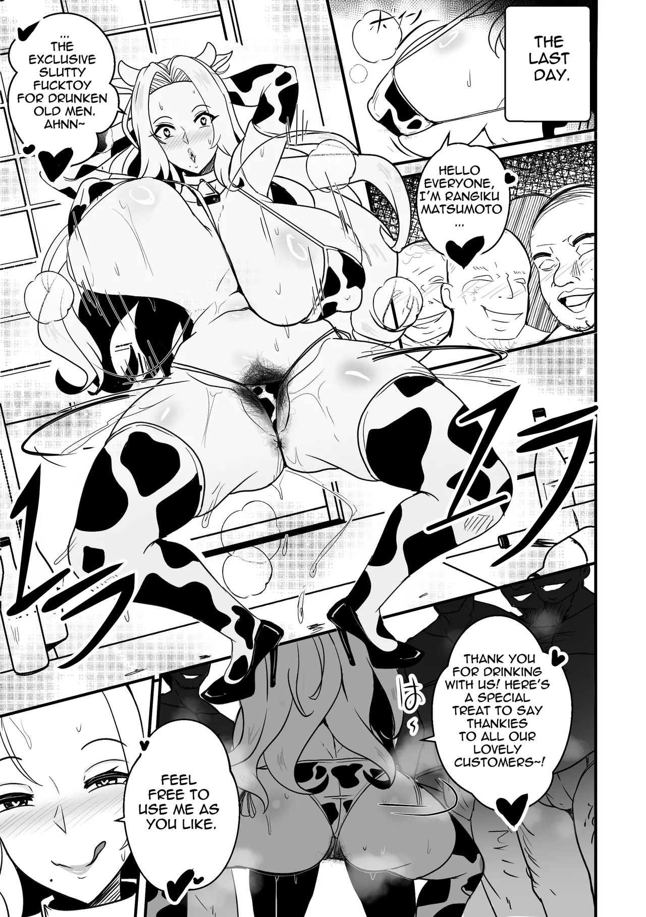 B-Trayal 55 Rangiku - Page 10